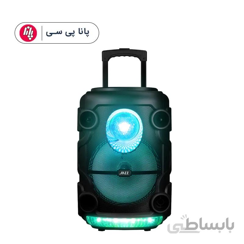 اسپیکر شارژی jazz samba 1221