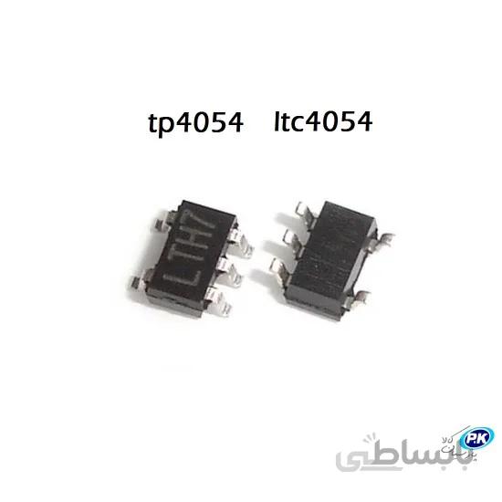 آی سی LTC4054 LTH7 مخصوص شارژر باتری لیتیومی
