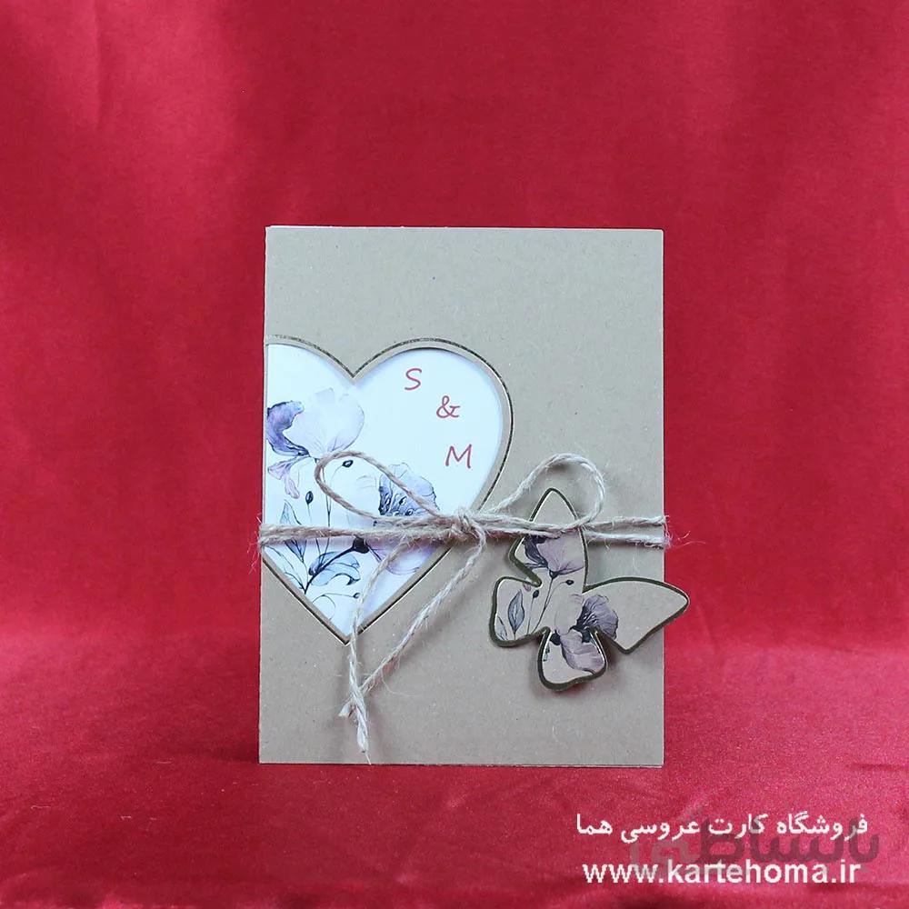 کارت عروسی کد 017 برند ایندو