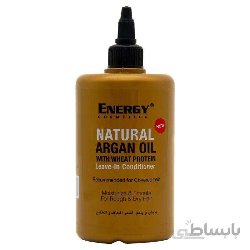 ماسک ترمیم کننده مو انرژی مدل آرگان حجم 300 میلی لیتر