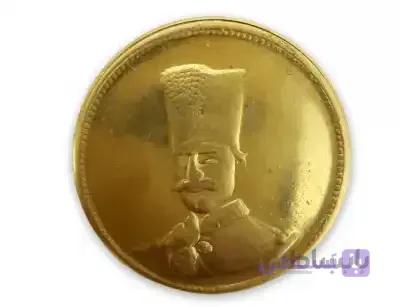 سکه یاد بود برنجی ناصرالدین شاه قاجار (۲)