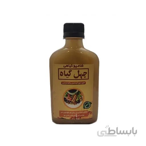 شامپو گیاهی چند گیاه