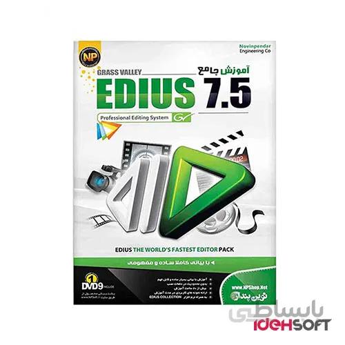 نرم افزار آموزش جامع EDIUS 7.5 نشر نوین پندار