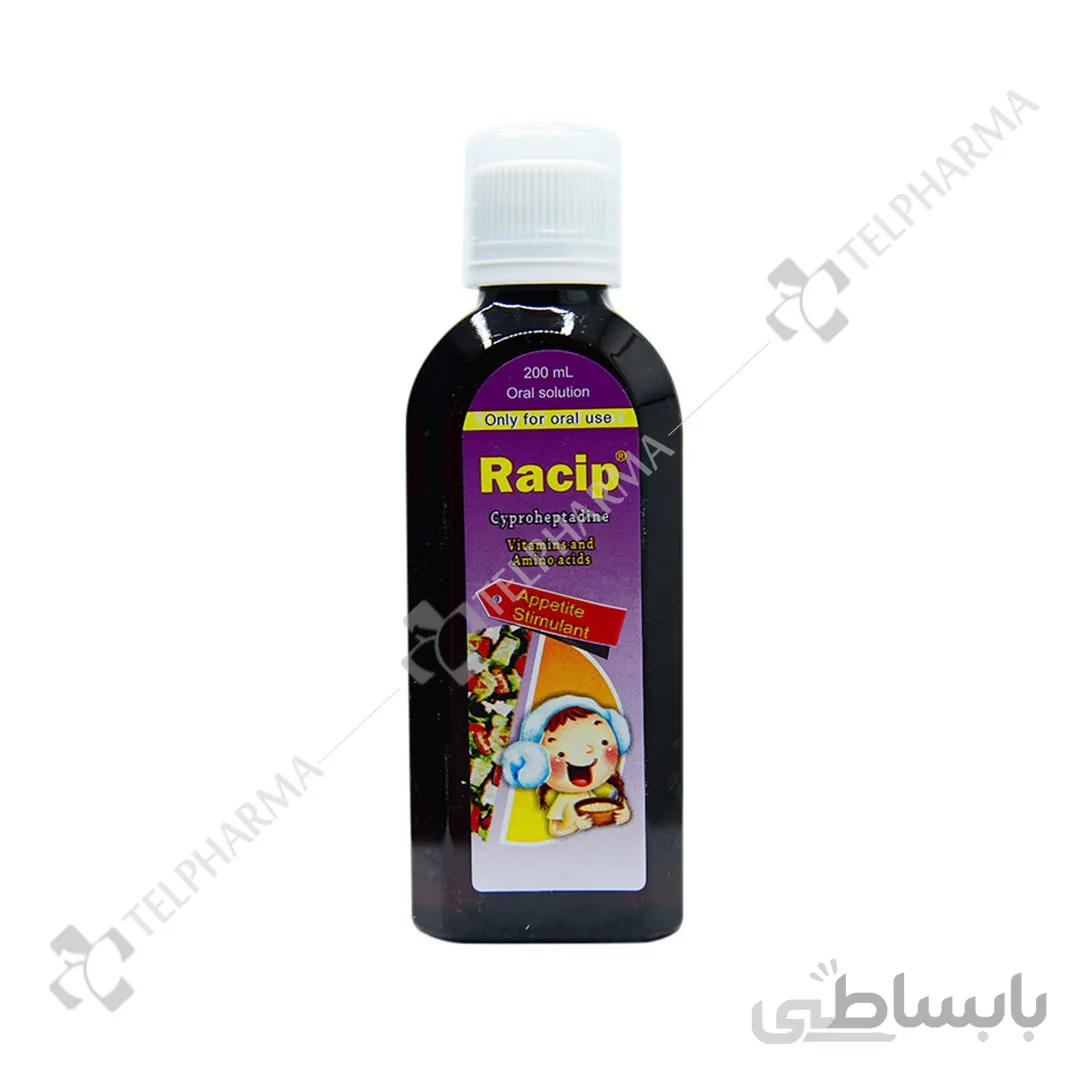 شربت راسیپ داروسازی رها | ۲۰۰ میلی لیتر | شربت اشتها آور ا Raha Racip Syrup Cyproheptadine Aamino acids Vitamins 200 ml