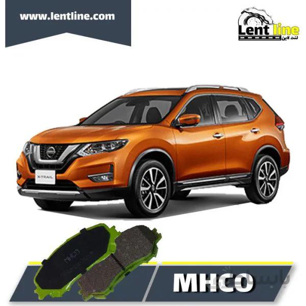 لنت ترمز جلو ایکس تریل برند MHCO