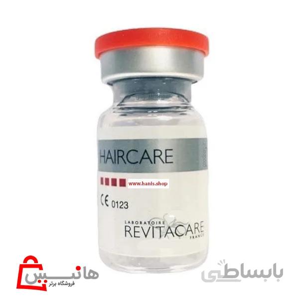کوکتل مو رویتاکر اصل فرانسه Revitacare