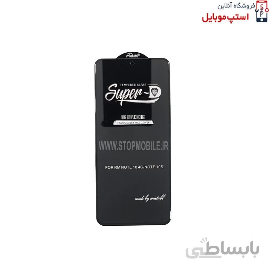گلس Super-D شیائومی REDMI NOTE 10S