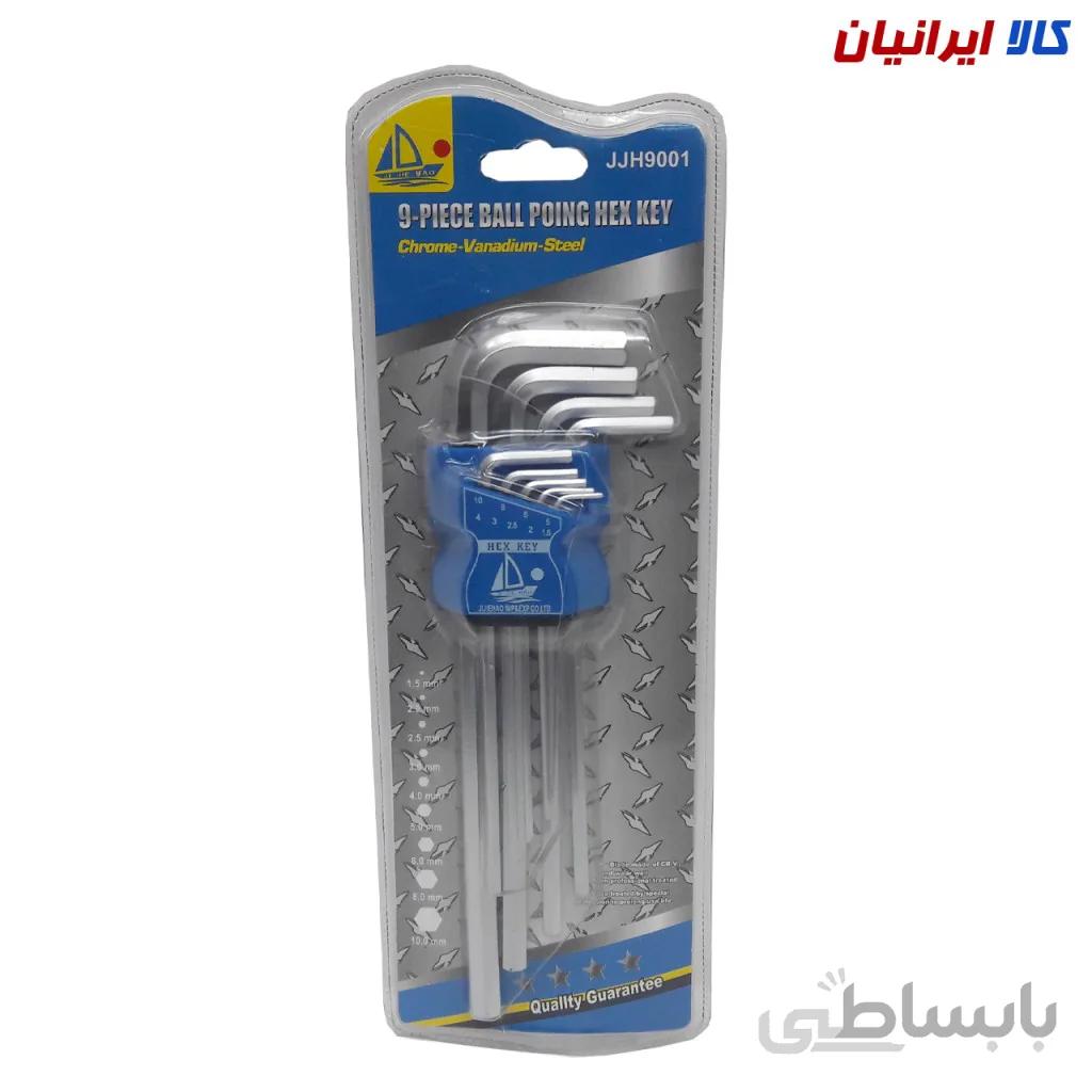 آلن بلند آبی معمولی