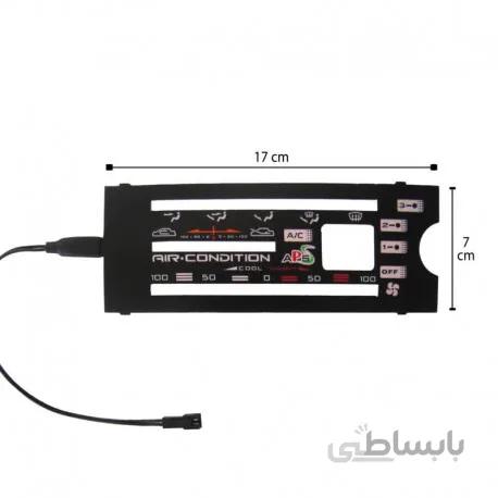 صفحه نئون دار پنل بخاری پراید سفری