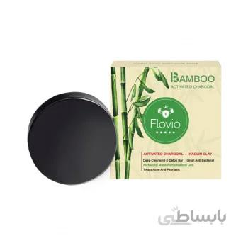 صابون ذغال فعال بامبو فلوویو ا ( Flovio Bamboo Activated Charcoal (Kaolin Clay) )