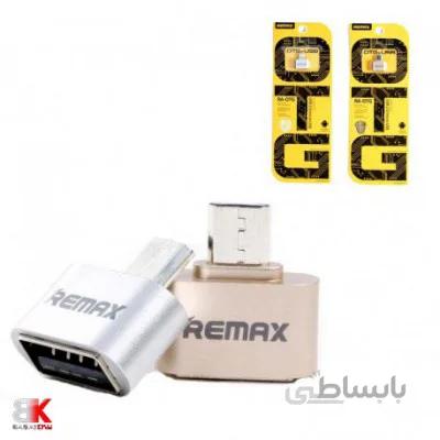 تبدیل او تی جی OTG برای گوشی remax