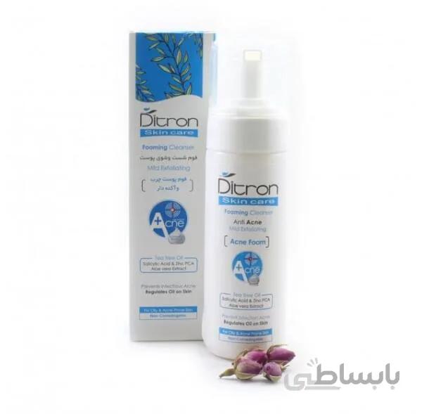 فوم شستشوی صورت آنتی آکنه Ditron ا Ditron Anti Acne Washing Foam