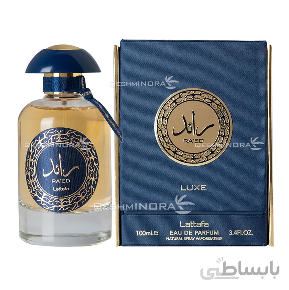 ادکلن رائد لوکس لطافه Raed Lux Lattafa
