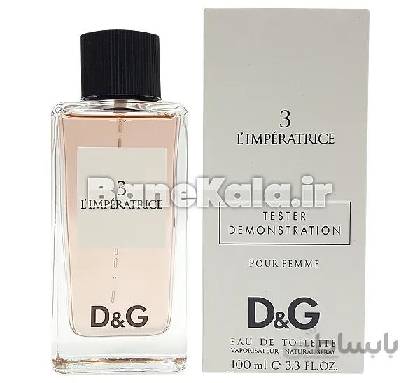 تستر ادکلن Dolce And Gabbana مدل 3 L`Imperatrice ا تستر ادکلن Dolce And Gabbana مدل 3 L`Imperatrice
