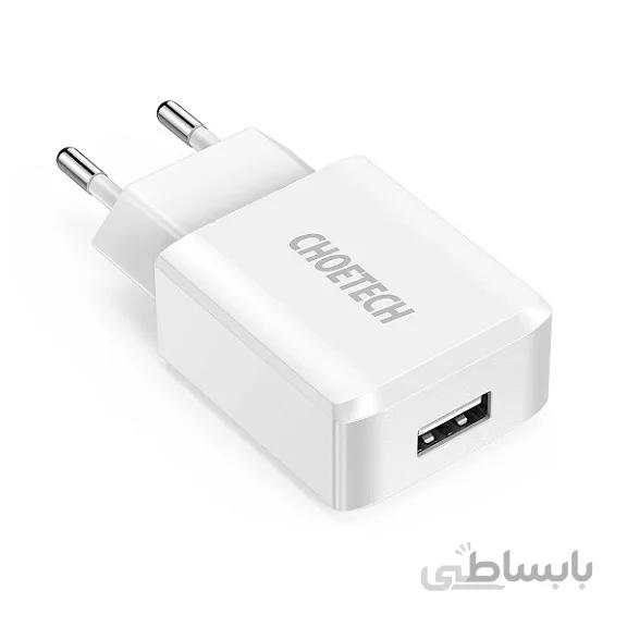 شارژ دیواری چویتک مدل C0029