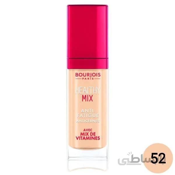 کانسیلر هلتی میکس بورژوا شماره 52