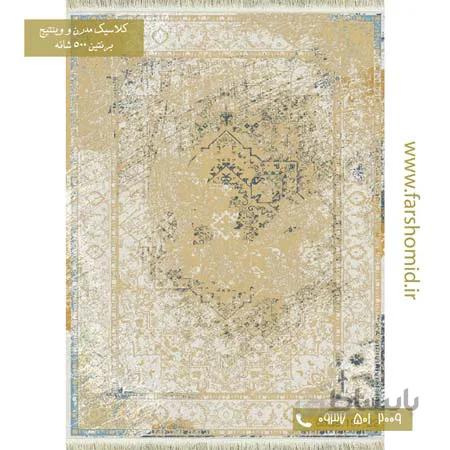فرش وینتیج کد 15722 کرم طلایی فرش برنتین