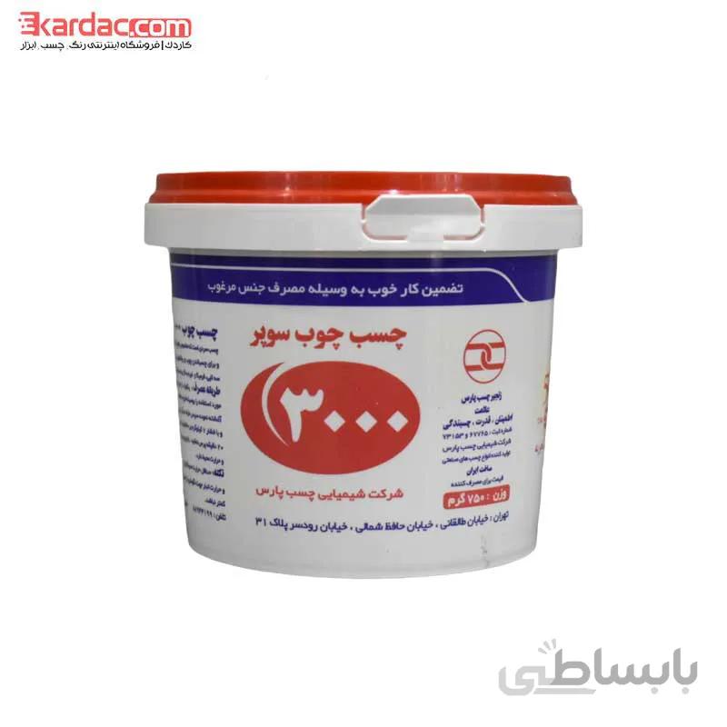 چسب چوب 3000 پارس مدل سوپر ا Pars Wood Adhesive Super 3000