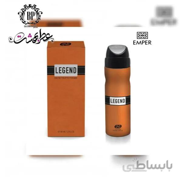عطر30میل LEGEND برند امپر