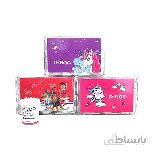 گواش 6 رنگ رابو (raboo)