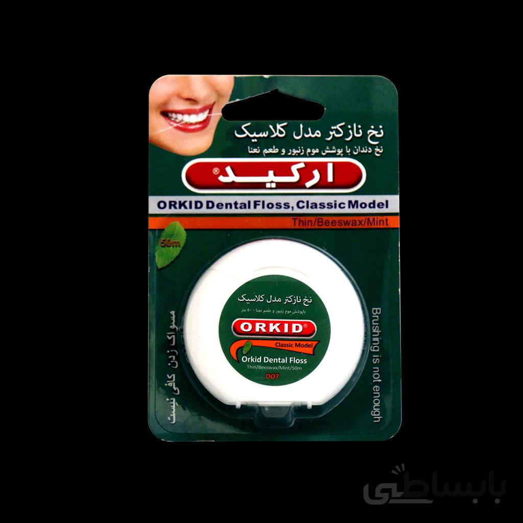 نخ دندان خیلی نازک مدل کلاسیک ارکیــد Orkid Dental Floss,Classic Model