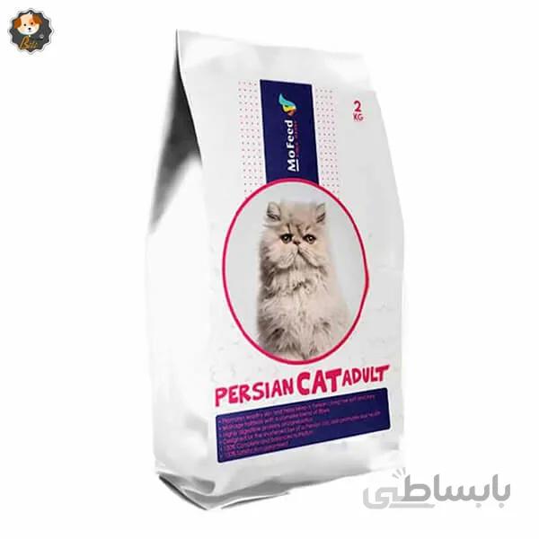 غذای خشک مفید مخصوص گربه پرشین بالغ وزن 2 کیلوگرمی ا Useful Persian adult cat dry food