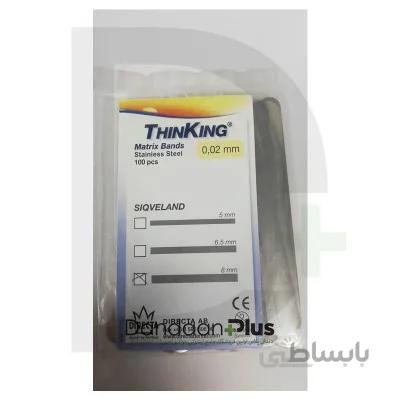 نوار ماتریکس Directa- ThinKing