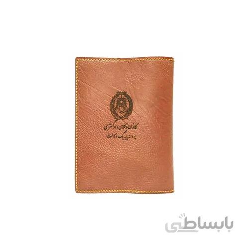 جلد پروانه پایه یک وکالت کانون وکلای دادگستری