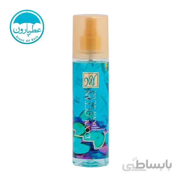 بادی اسپلش زنانه کول اوشن مای حجم 200 میل ا Body Splash For Women Cool Ocean My
