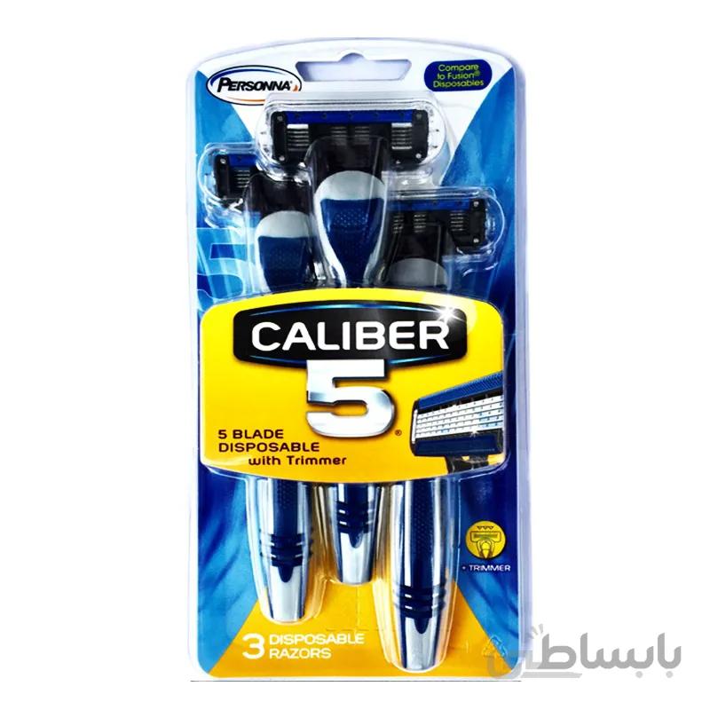 خود تراش پنج لبه پرسونا مدل Caliber 5 بسته 3 عددی