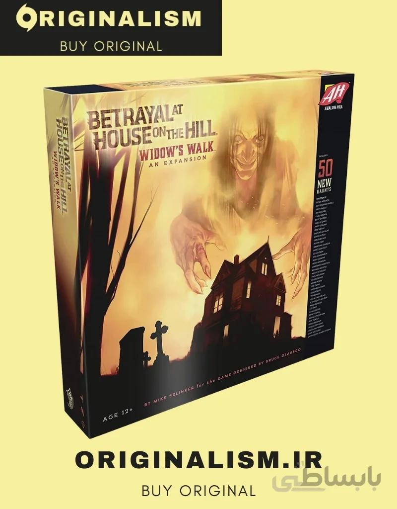 بردگیم ترسناک Betrayal at House