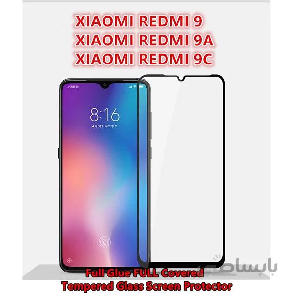 گلس ردمی 9c و پوکو C3 محافظ صفحه نمایش شیشه ای گوشی شیائومی Glass Screen Protector For Xiaomi Redmi 9C / Poco C3 ا Glass Screen Protector For Xiaomi Redmi 9C / Poco C3