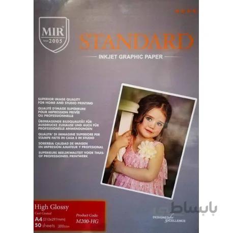 فتوگلاسه 200 گرم 50برگی A4 - MIR