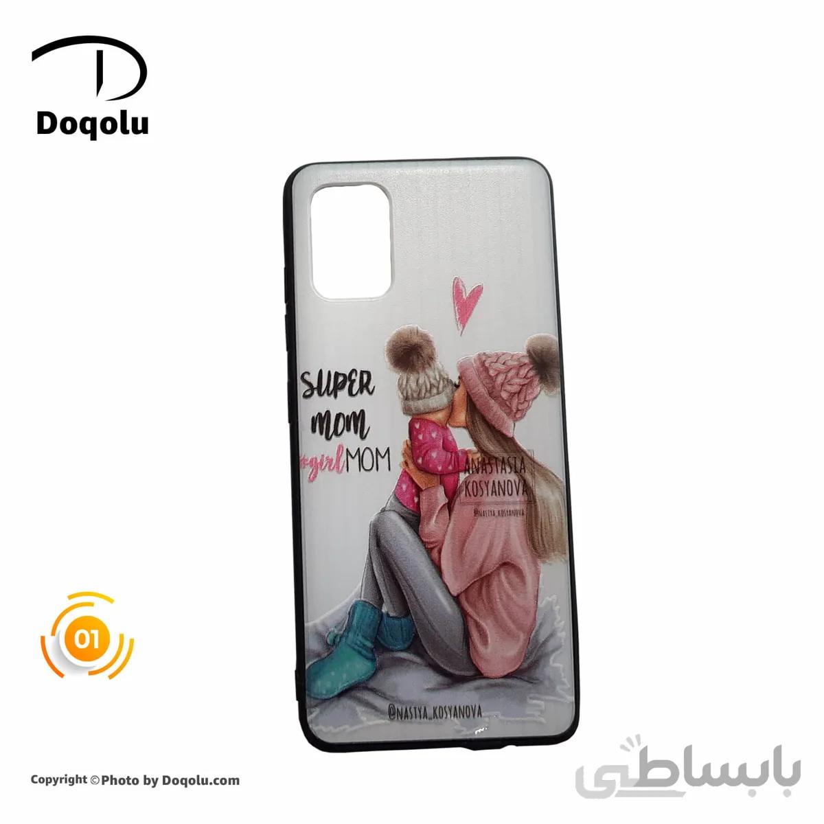 قاب گوشی سامسونگ Samsung A51 مدل طرح دار فانتزی
