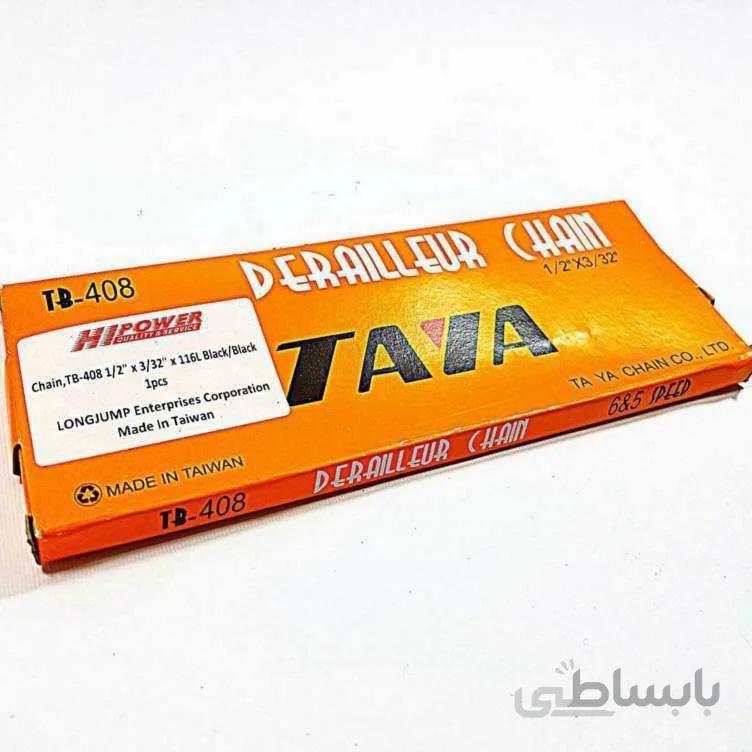 زنجیر دوچرخه ۶،۷ سرعته تایوان مدل TAYA