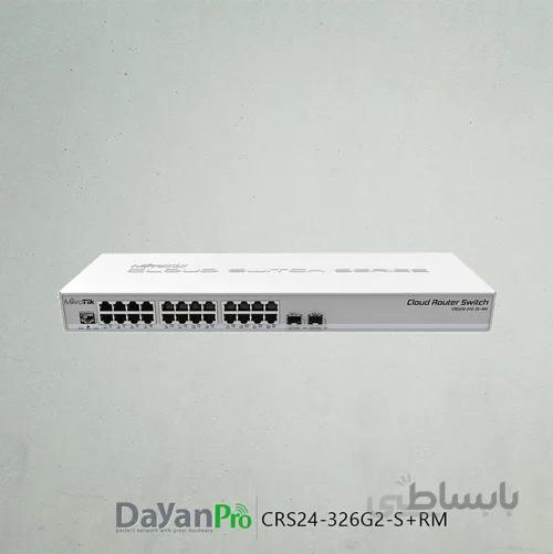 روتر CRS326-24G-2S+RM