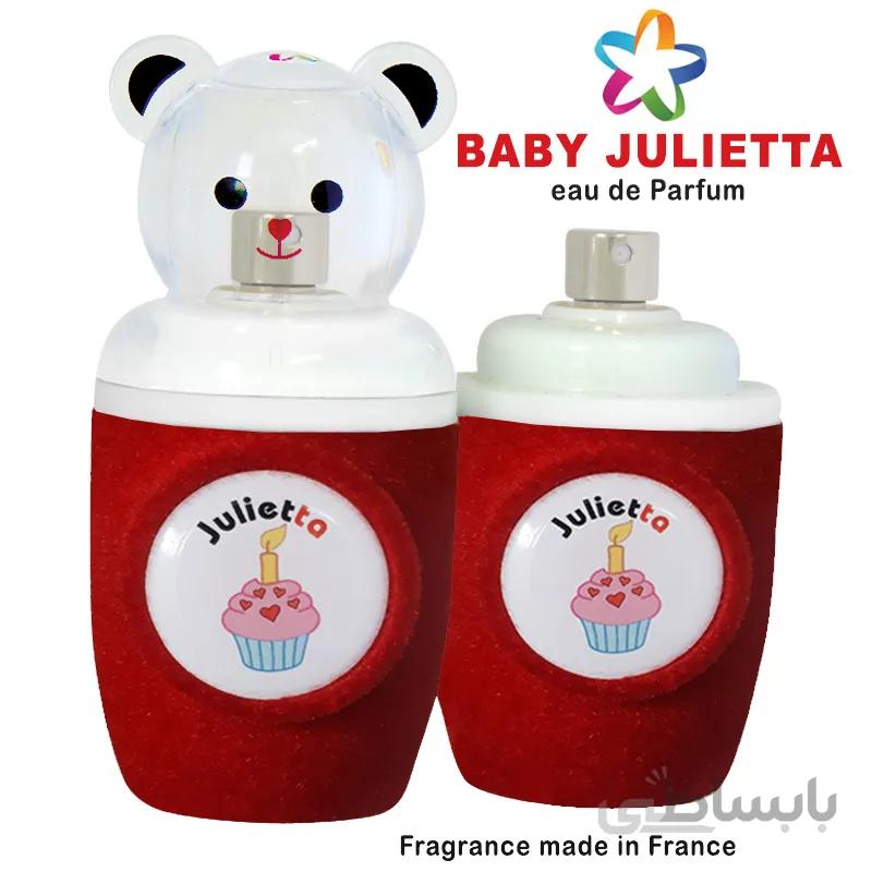 عطر کودک ژولییتا قرمز