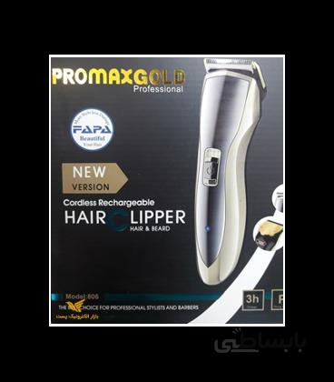 ماشین اصلاح پرومکس مدل PROMAX GOLD 806