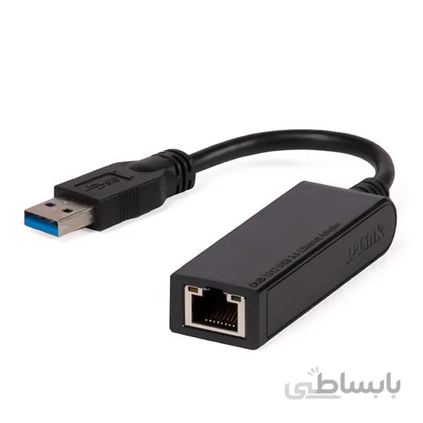 مبدلUSB 3.0 به اترنت مدل DUB-1312