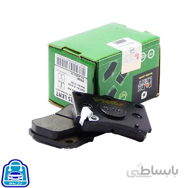 لنت ترمز جلو پراید پارس
