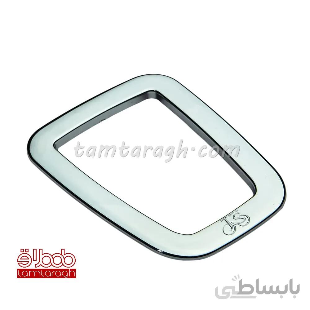 قاب دور دنده کروم تیبا 1 و 2