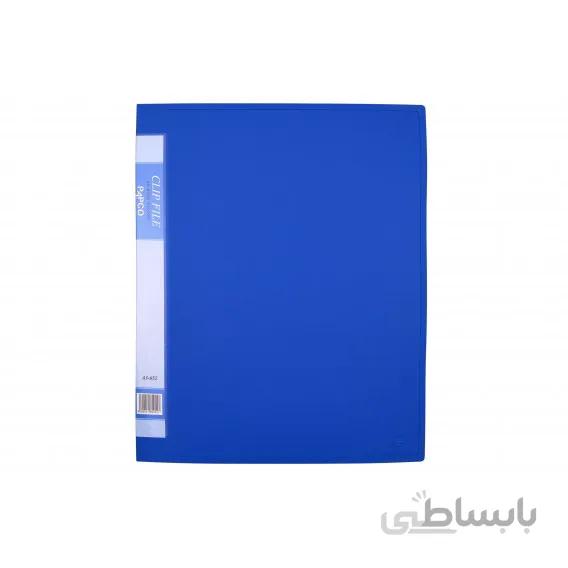 کلاسور 4حلقه پاپکو سایز A3