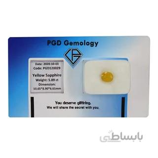 یاقوت زرد PGD-120029 ا قیمت به شرط خرید تیمی