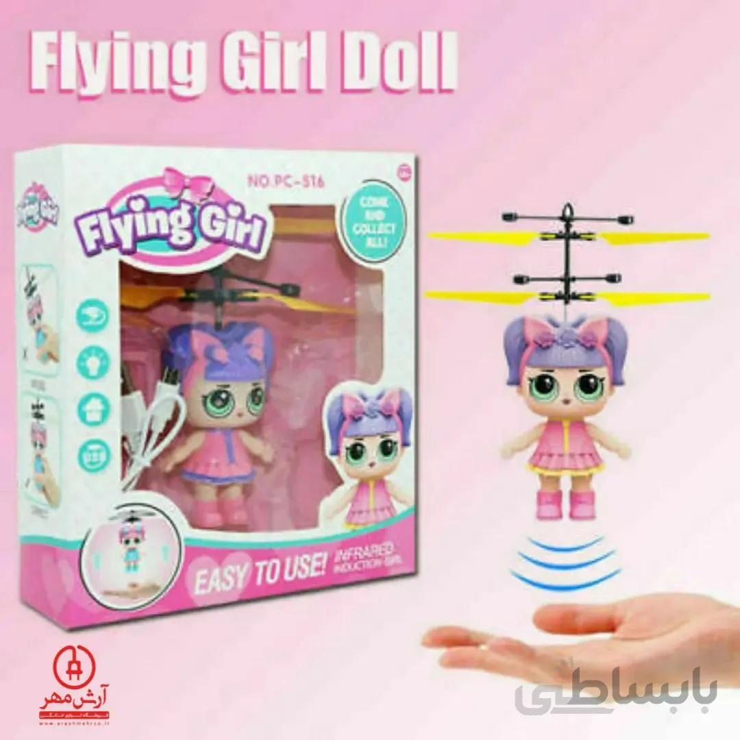 عروسک پرنده ا FLYING GIRL DOLL