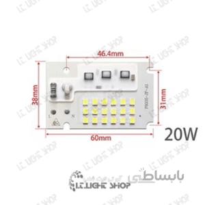 dob اس ام دی 220 ولت مستطیل 20 وات