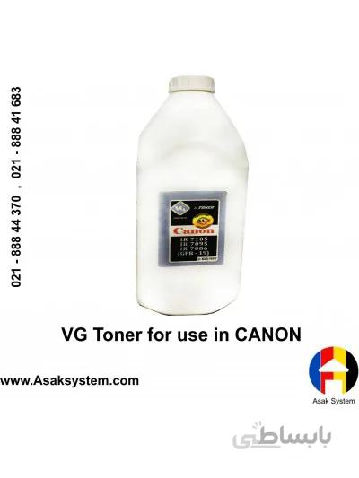 تونر شارژ VG دستگاه کانن IR8500-105