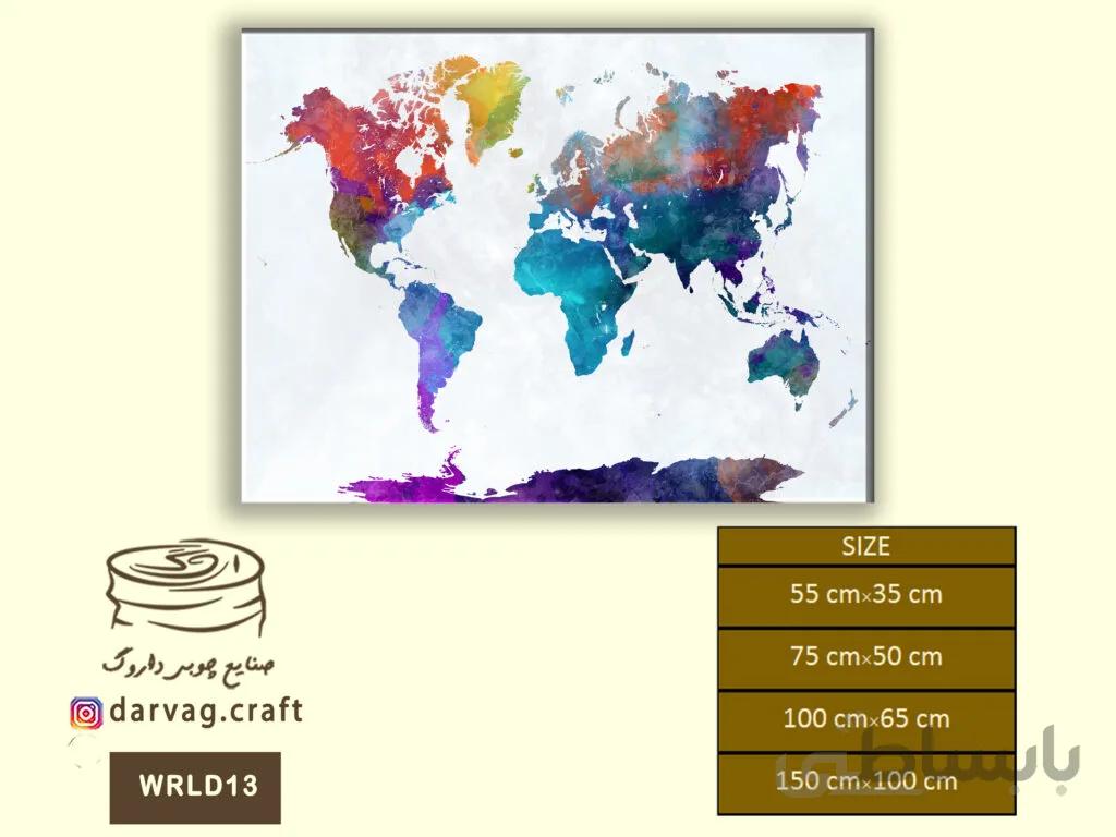 WRLD13