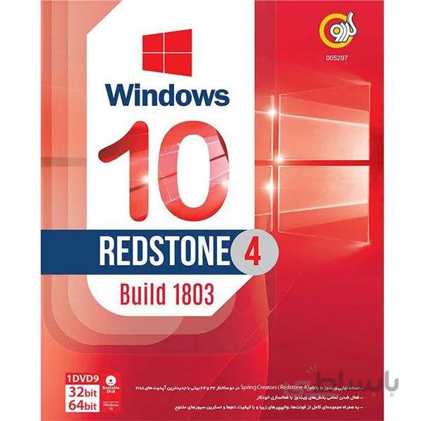 ??? ????? Windows 10 Redstone 4 Build 1803 + Snappy Driver 2018 ??? ???? ا ?????? ???? ??? ????? ?????? 10 ??????? 4 + ????? ?????? Gerdoo Software