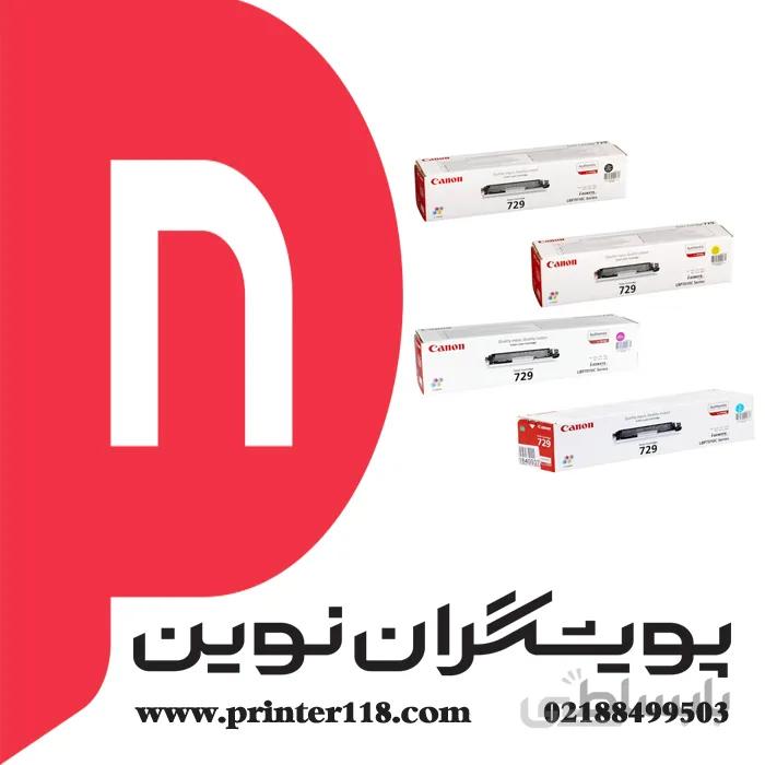 تونر کارتریج CANON 729 ا CANON 729 Black, Cyan, Magenta, Yellow Toner Cartridges