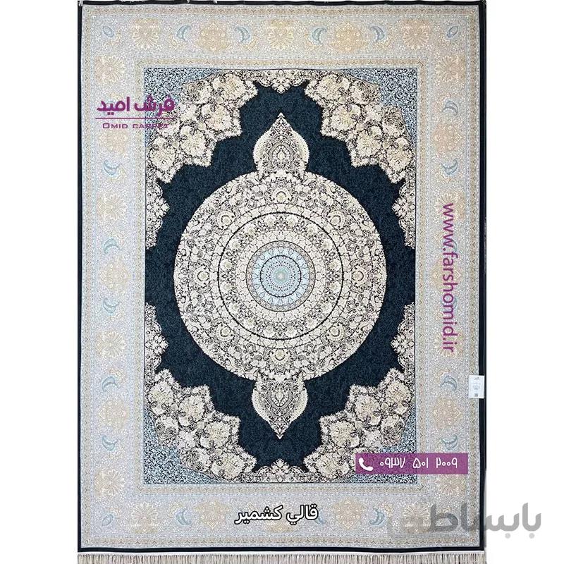فرش ماشینی 1200 شانه گلبرجسته امپریال زغالی قالی کشمیر